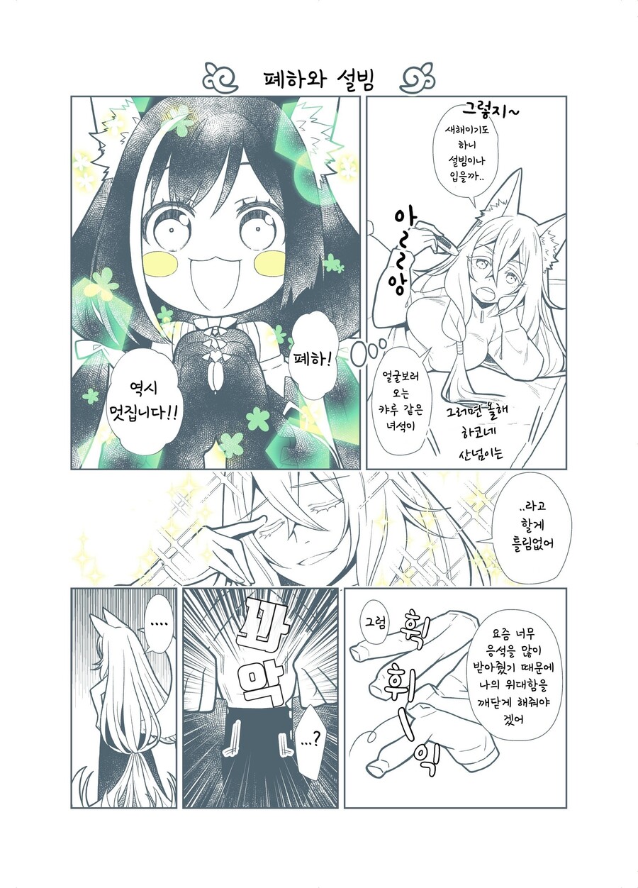 manga_2137910_001.jpeg