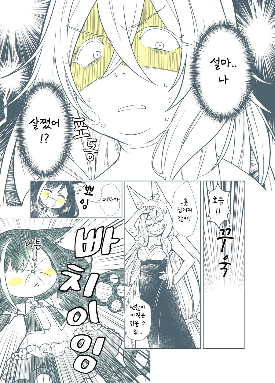 manga_2137910_002.jpeg
