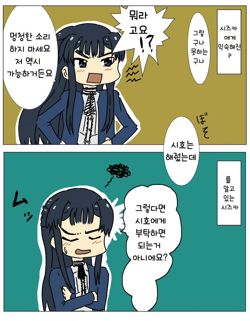 manga_2143316_001.png