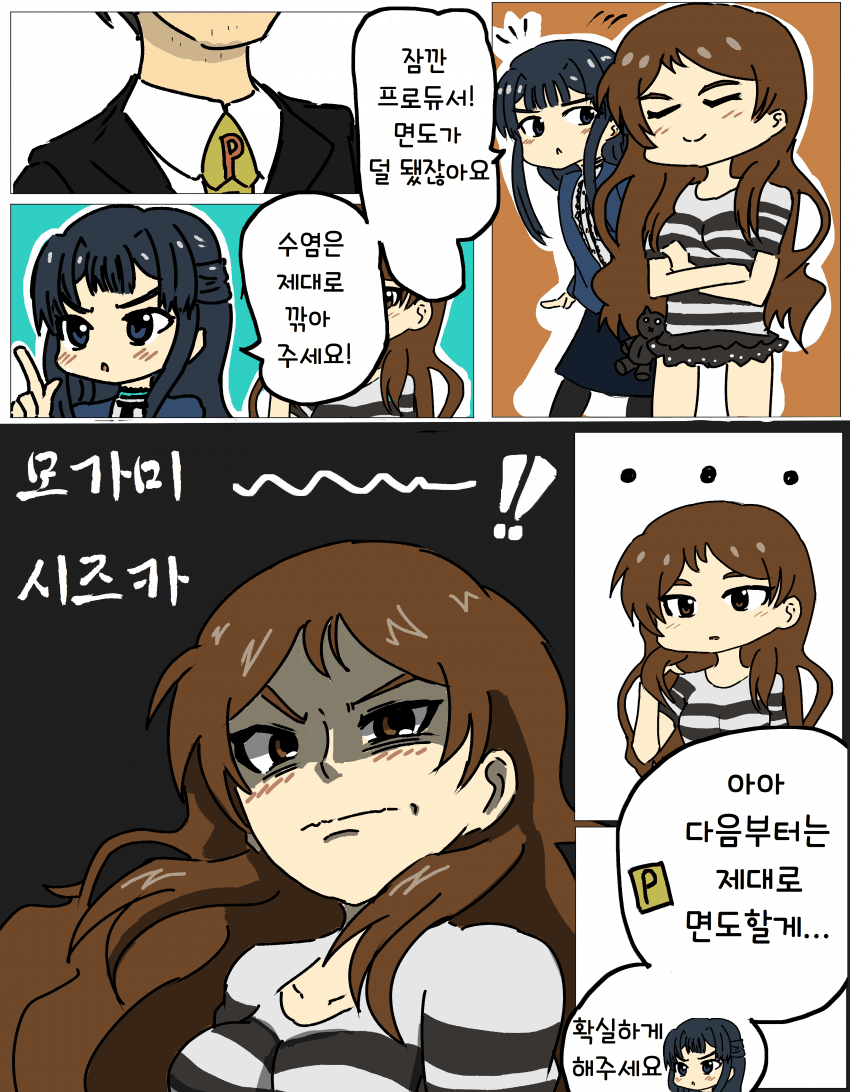 manga_2143316_004.png