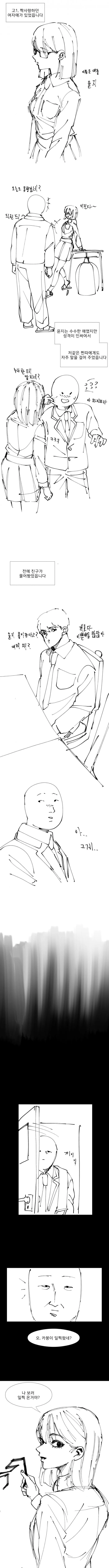 manga_2159487_001.webp