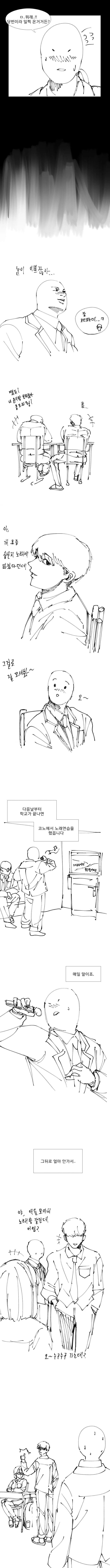 manga_2159487_002.webp