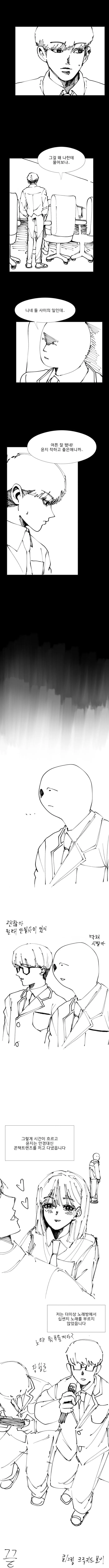 manga_2159487_006.webp