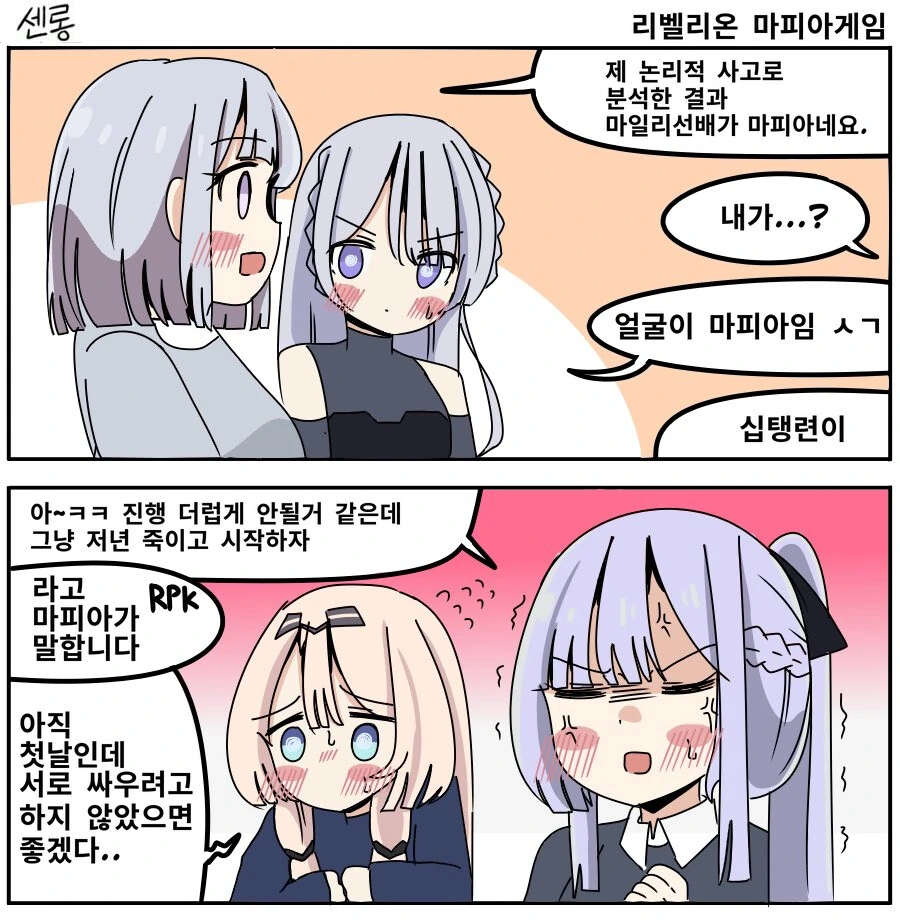 manga_2189788_001.webp