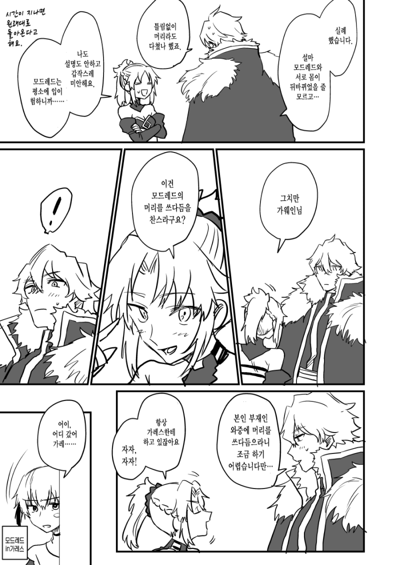 manga_2217127_002.png