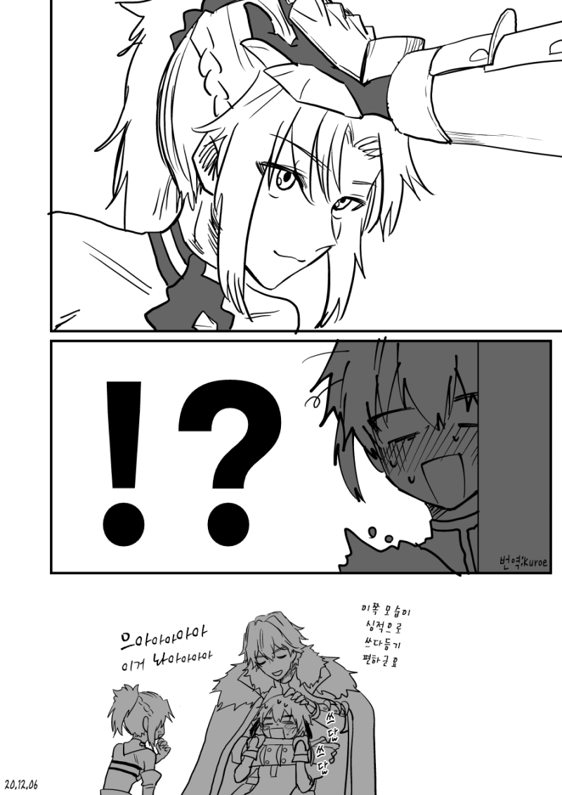 manga_2217127_003.png