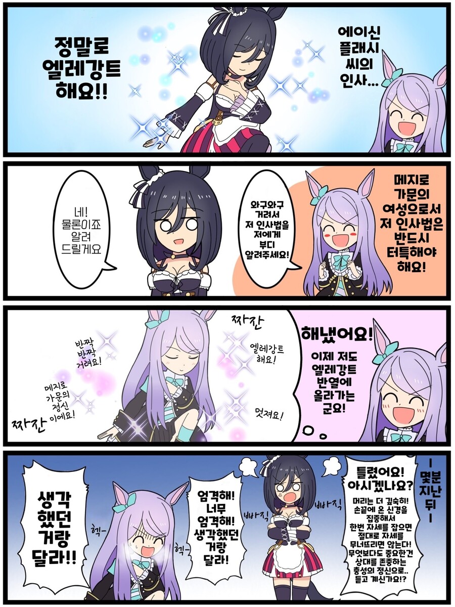 manga_2260780_001.jpeg