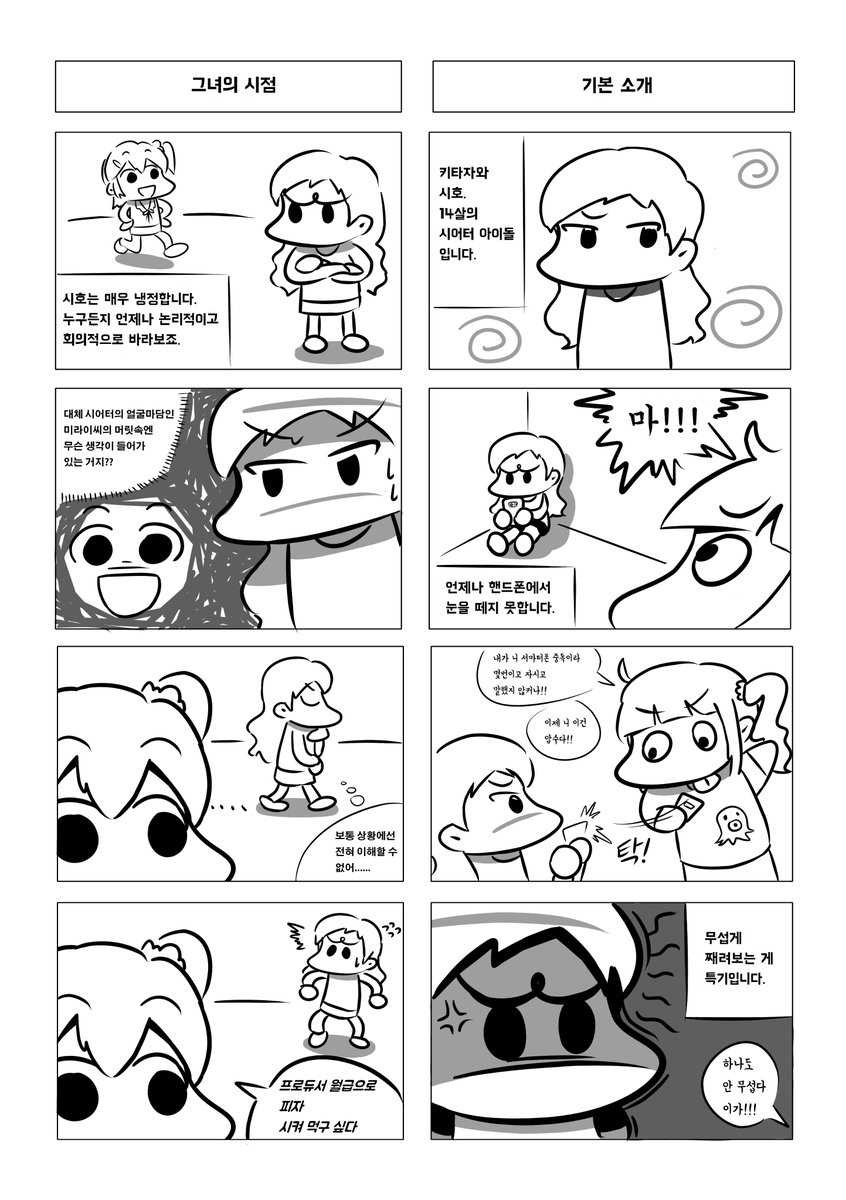 manga_228513_002.jpg