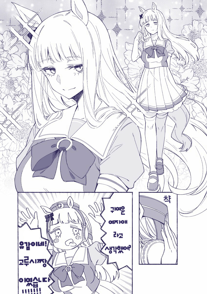 manga_2345597_001.png