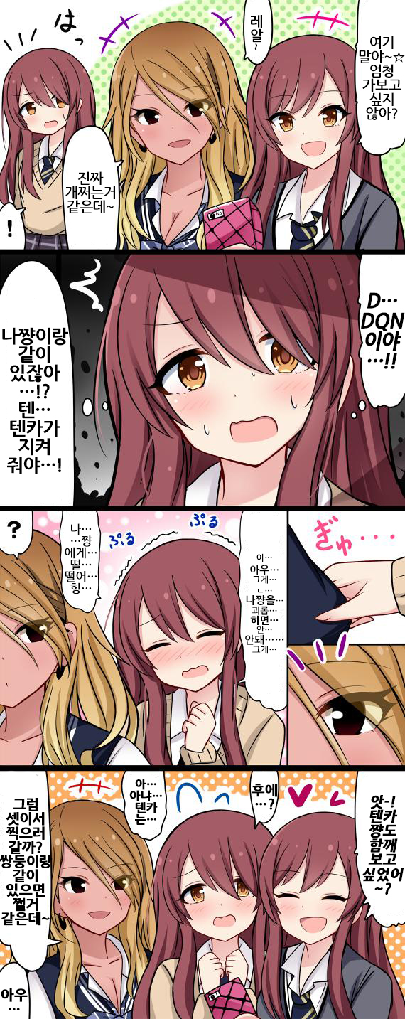 manga_241447_001.jpg