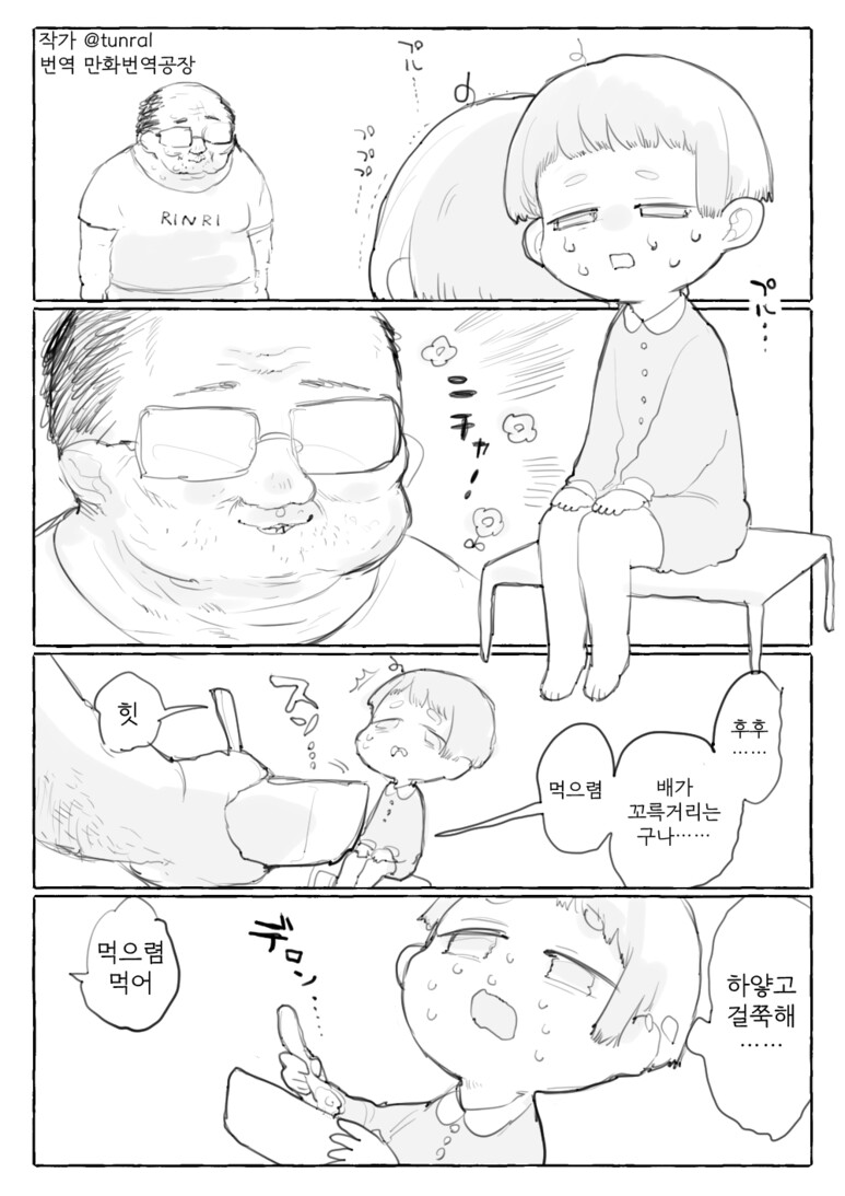 manga_250079_001.png