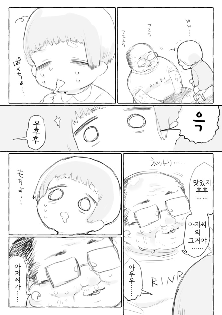 manga_250079_002.png