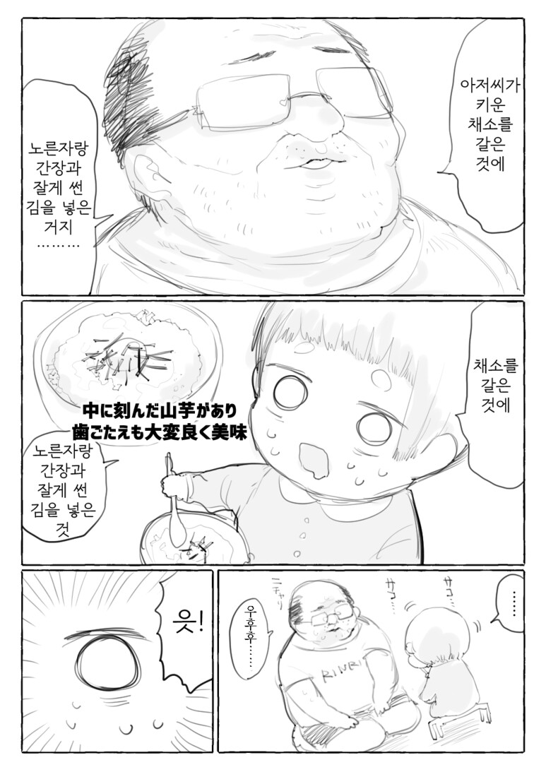 manga_250079_003.png