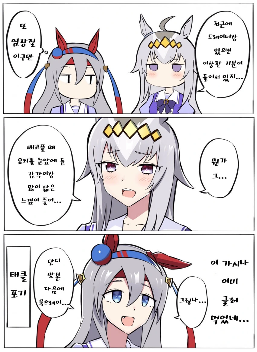 manga_2614482_001.webp