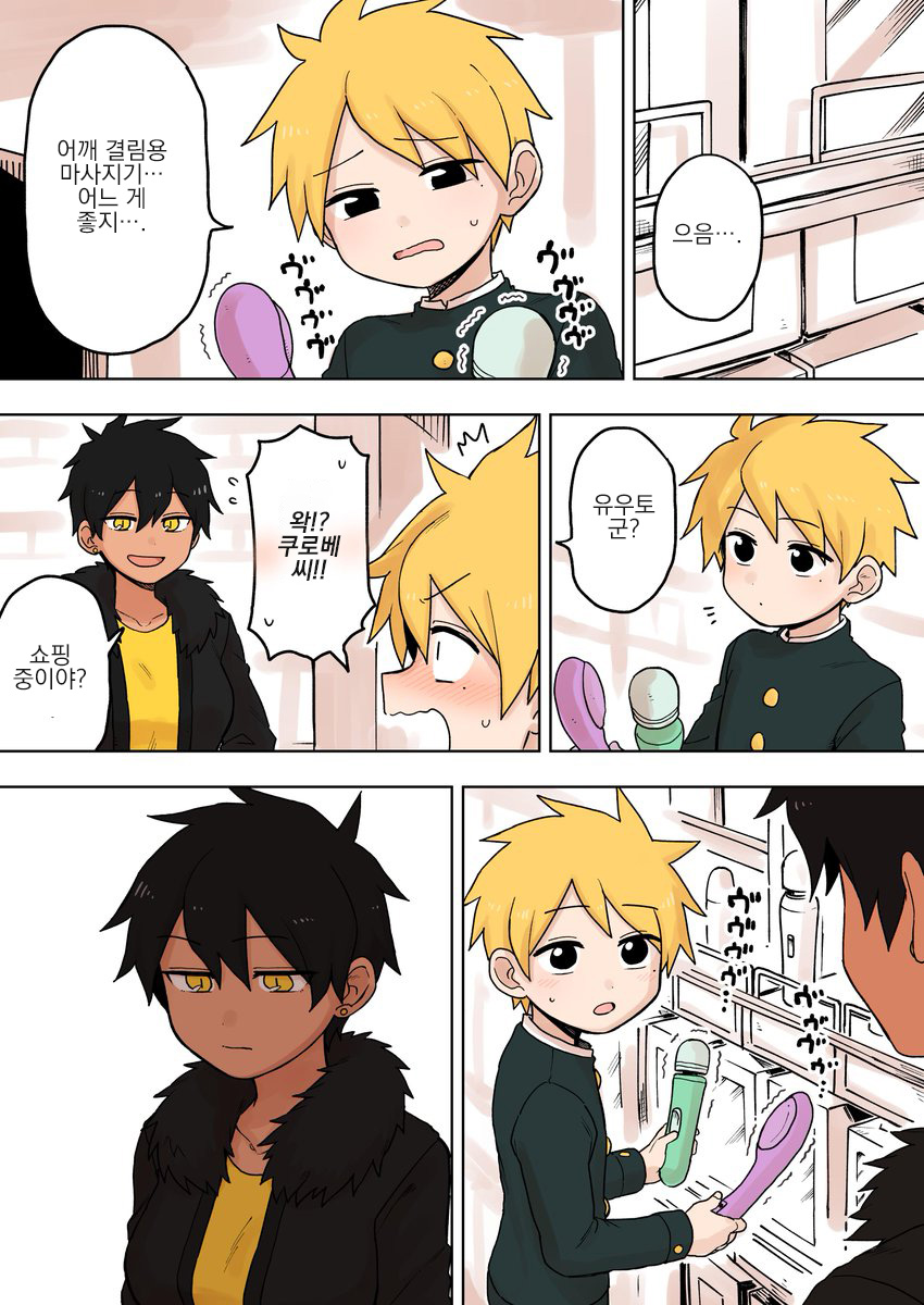 manga_265531_004.jpg