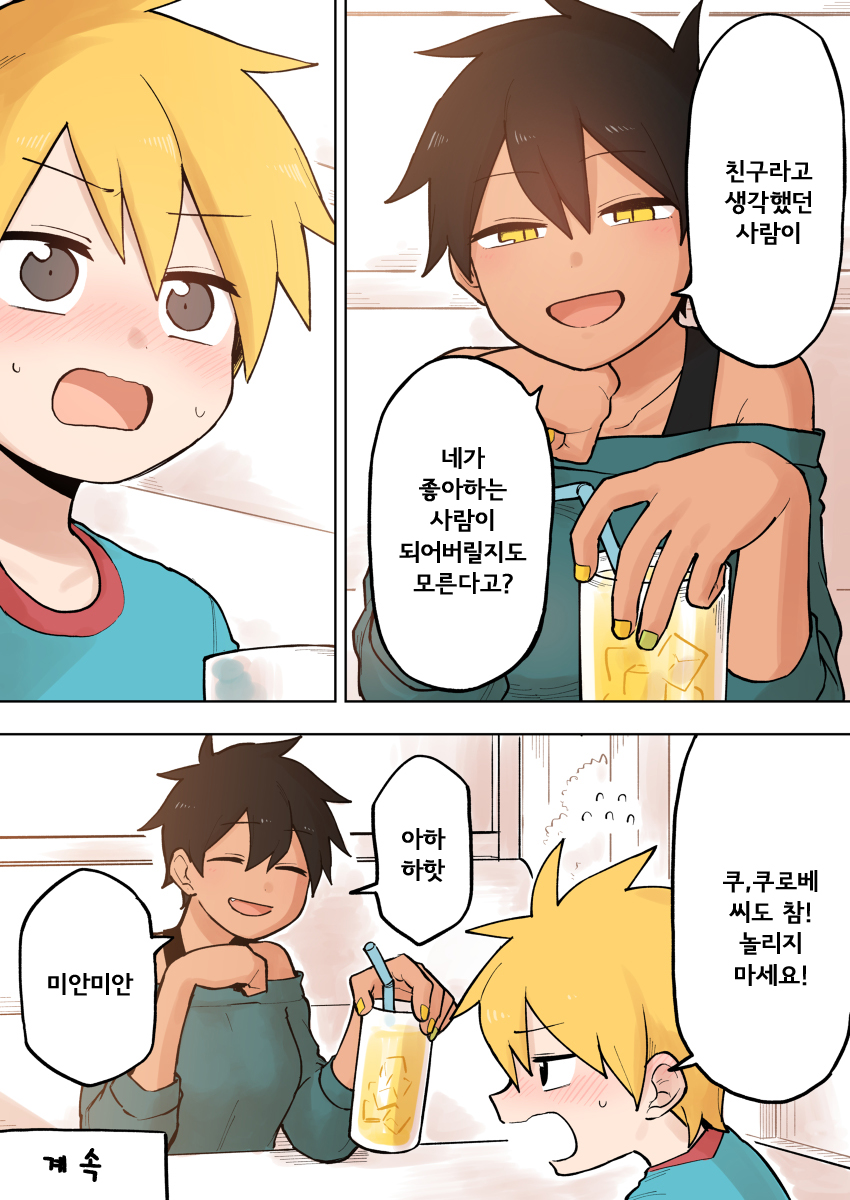 manga_265531_010.jpg