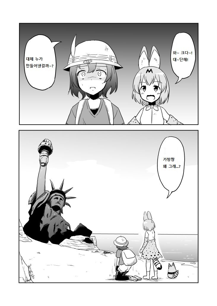 manga_2661549_001.jpg