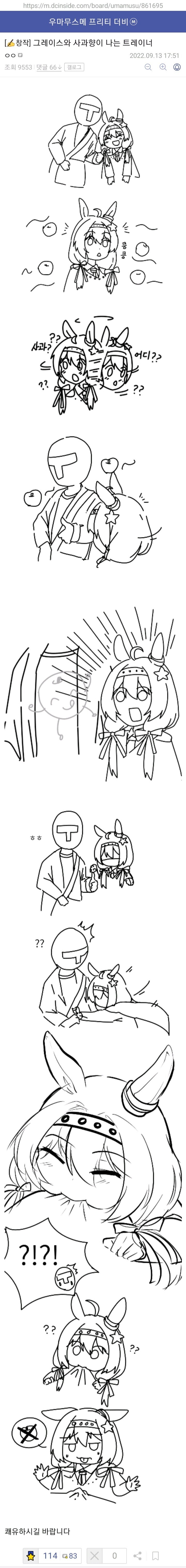 manga_2698484_002.jpg