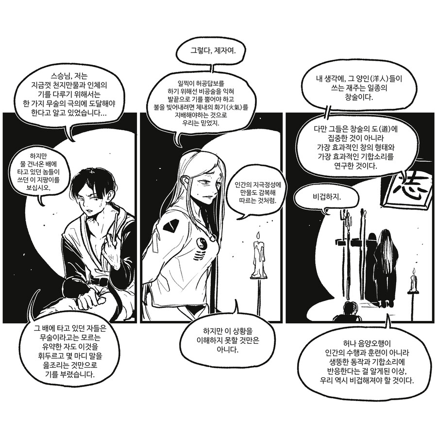 manga_2708149_001.png