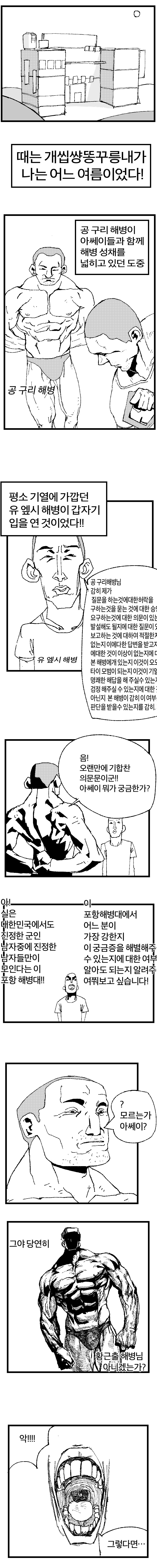 manga_2715962_001.png