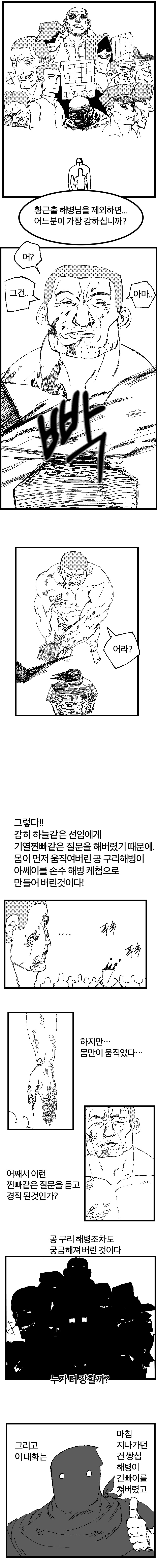 manga_2715962_002.png