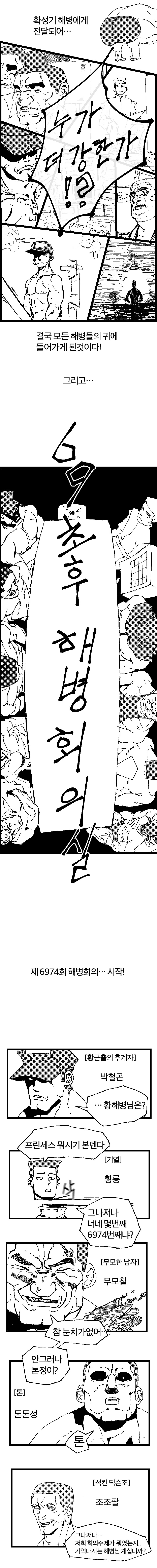 manga_2715962_003.png
