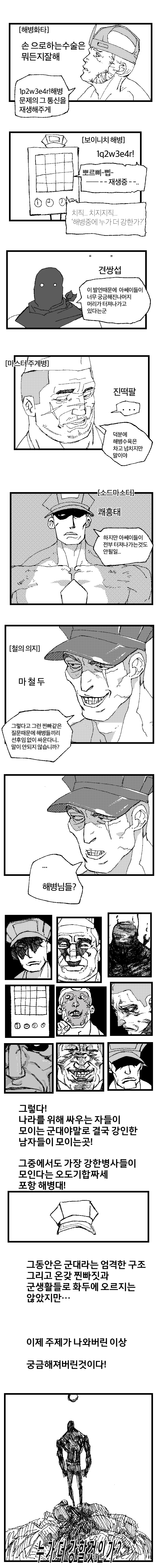 manga_2715962_004.png