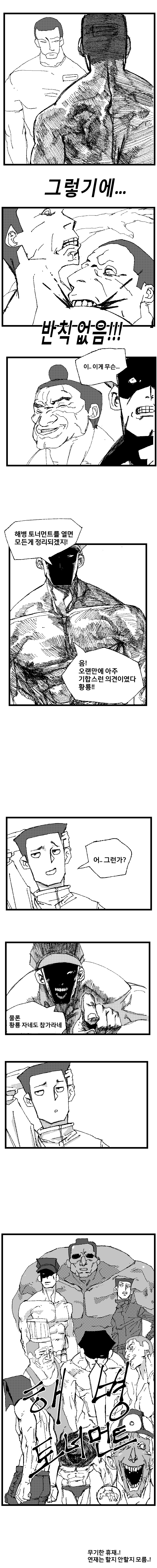 manga_2715962_006.png