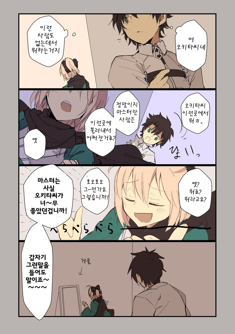 manga_272737_001.png