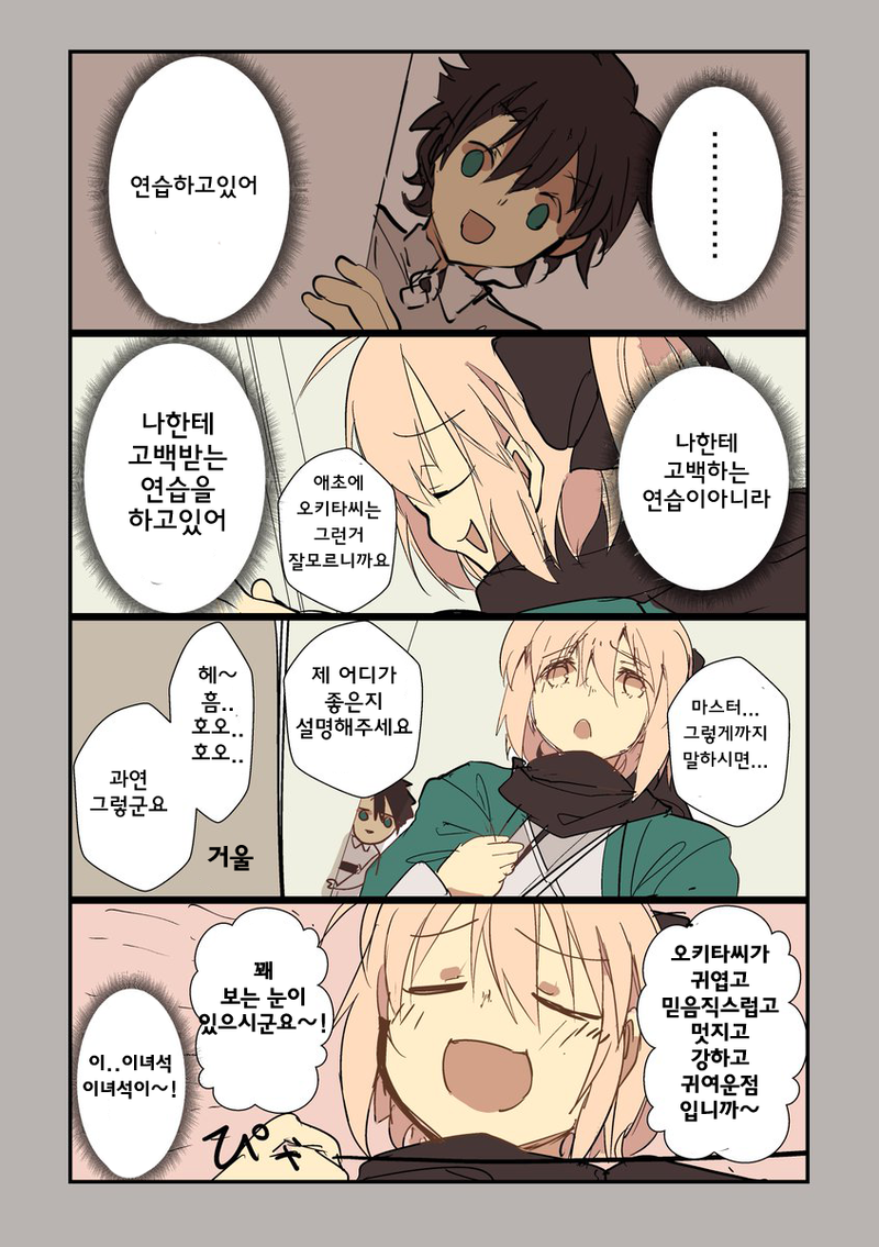 manga_272737_002.png