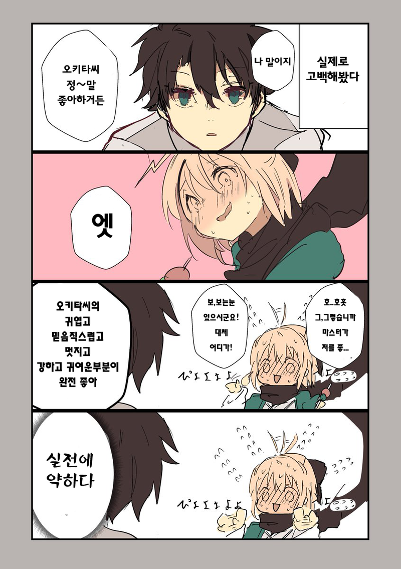 manga_272737_003.png