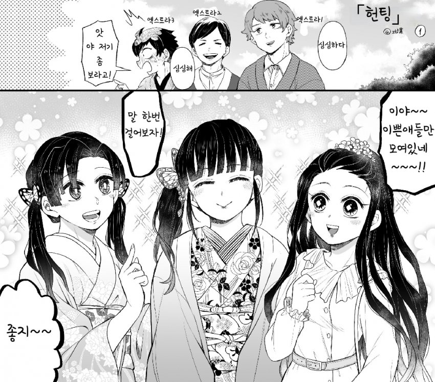 manga_2733289_001.jpeg