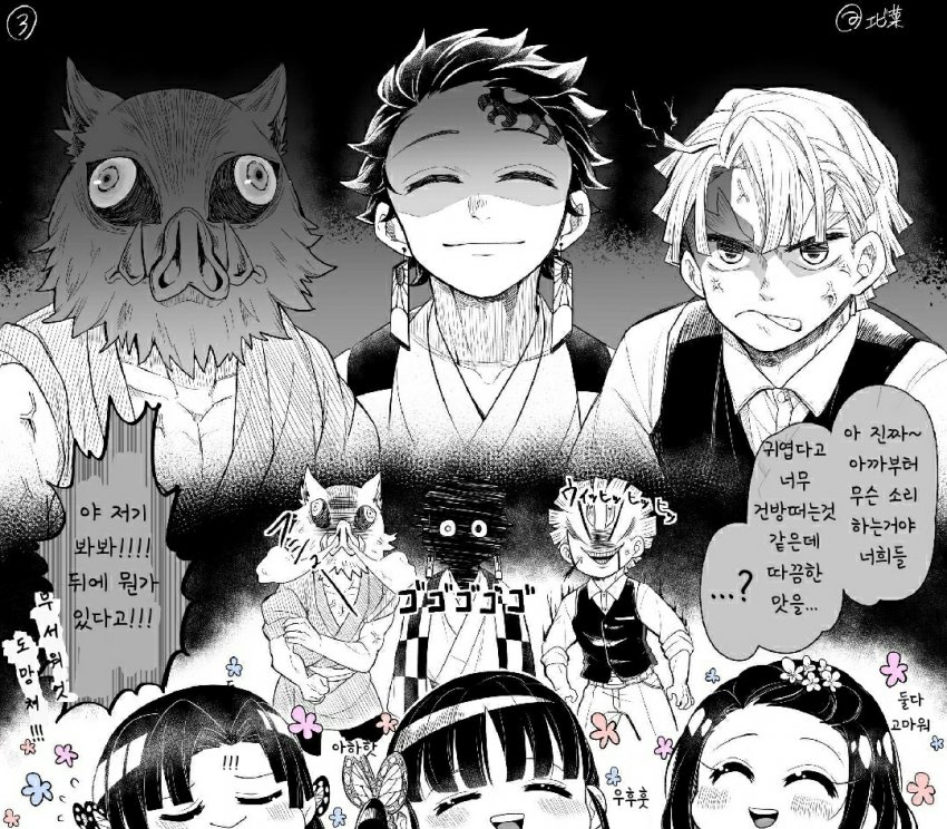 manga_2733289_003.jpeg