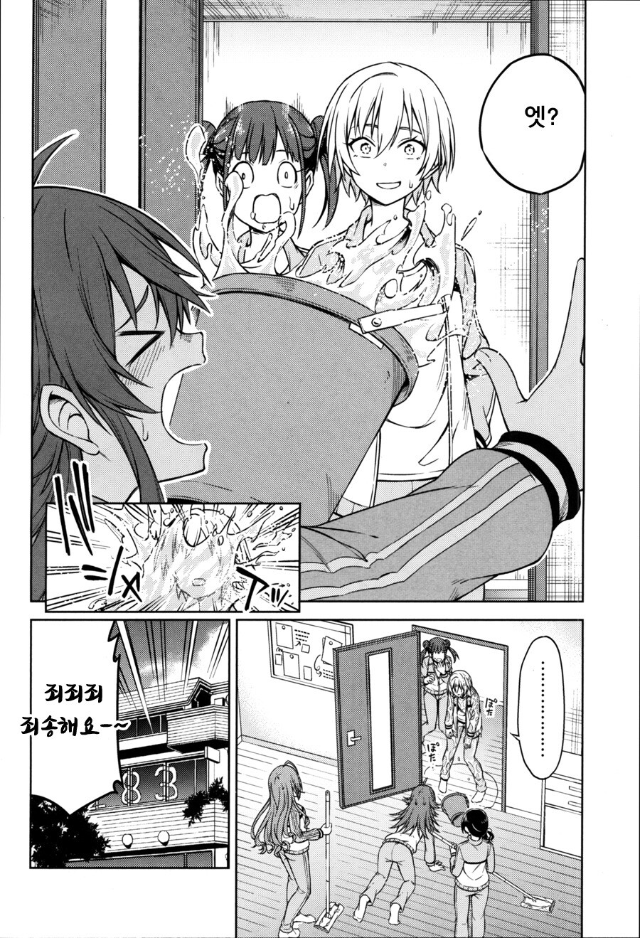 manga_2736508_002.jpg