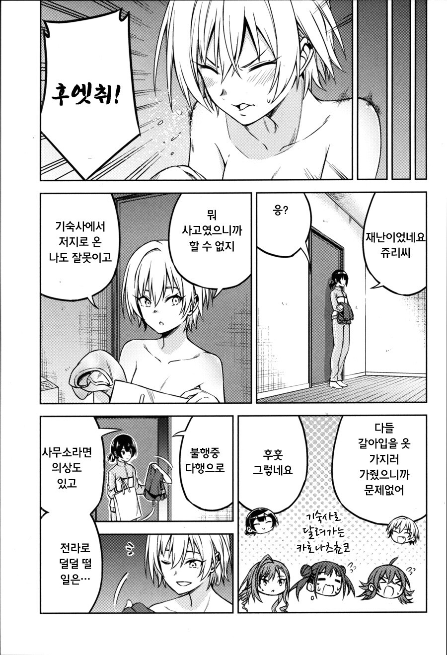 manga_2736508_003.jpg