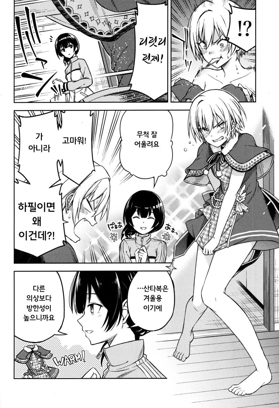 manga_2736508_004.jpg