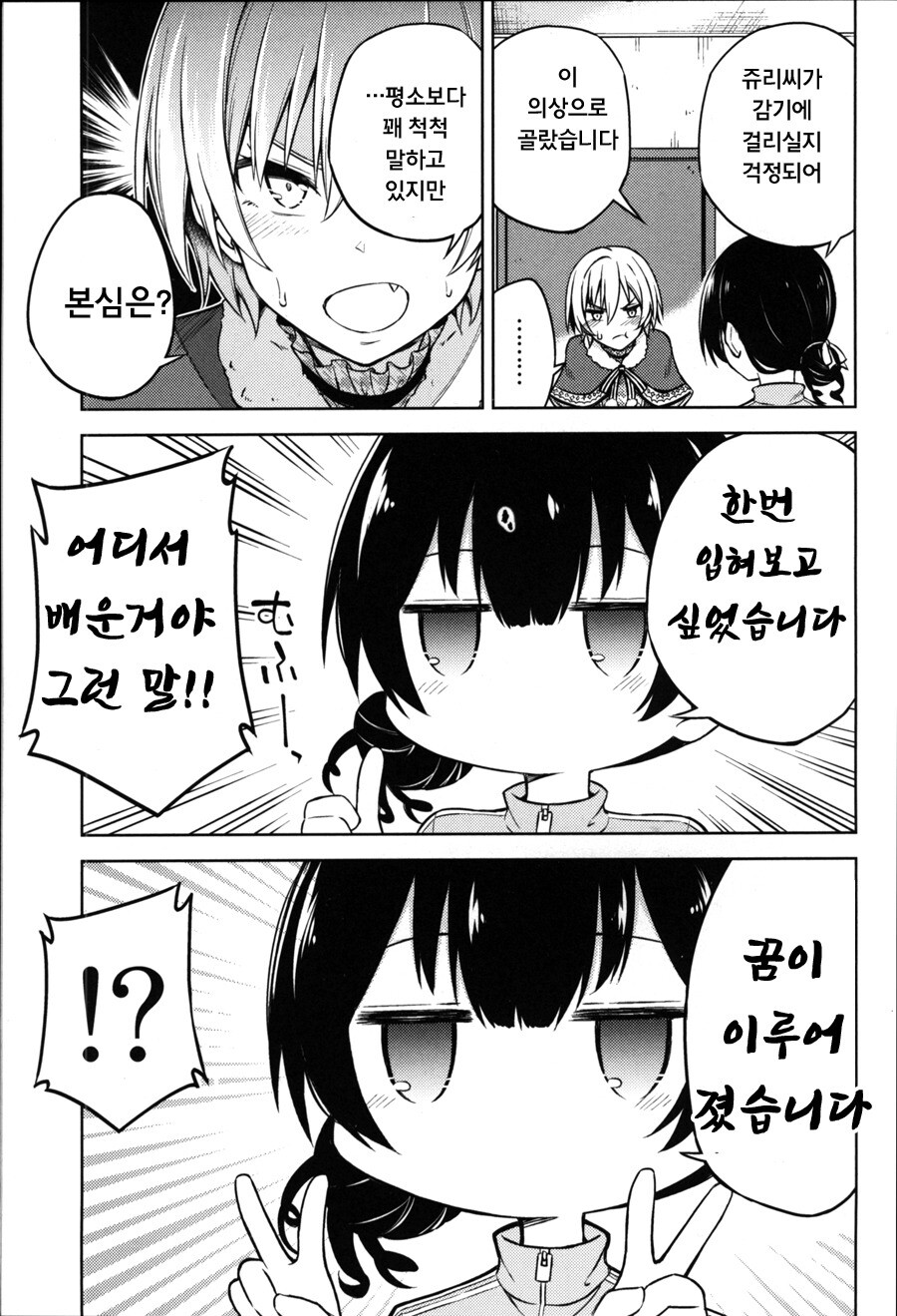 manga_2736508_005.jpg