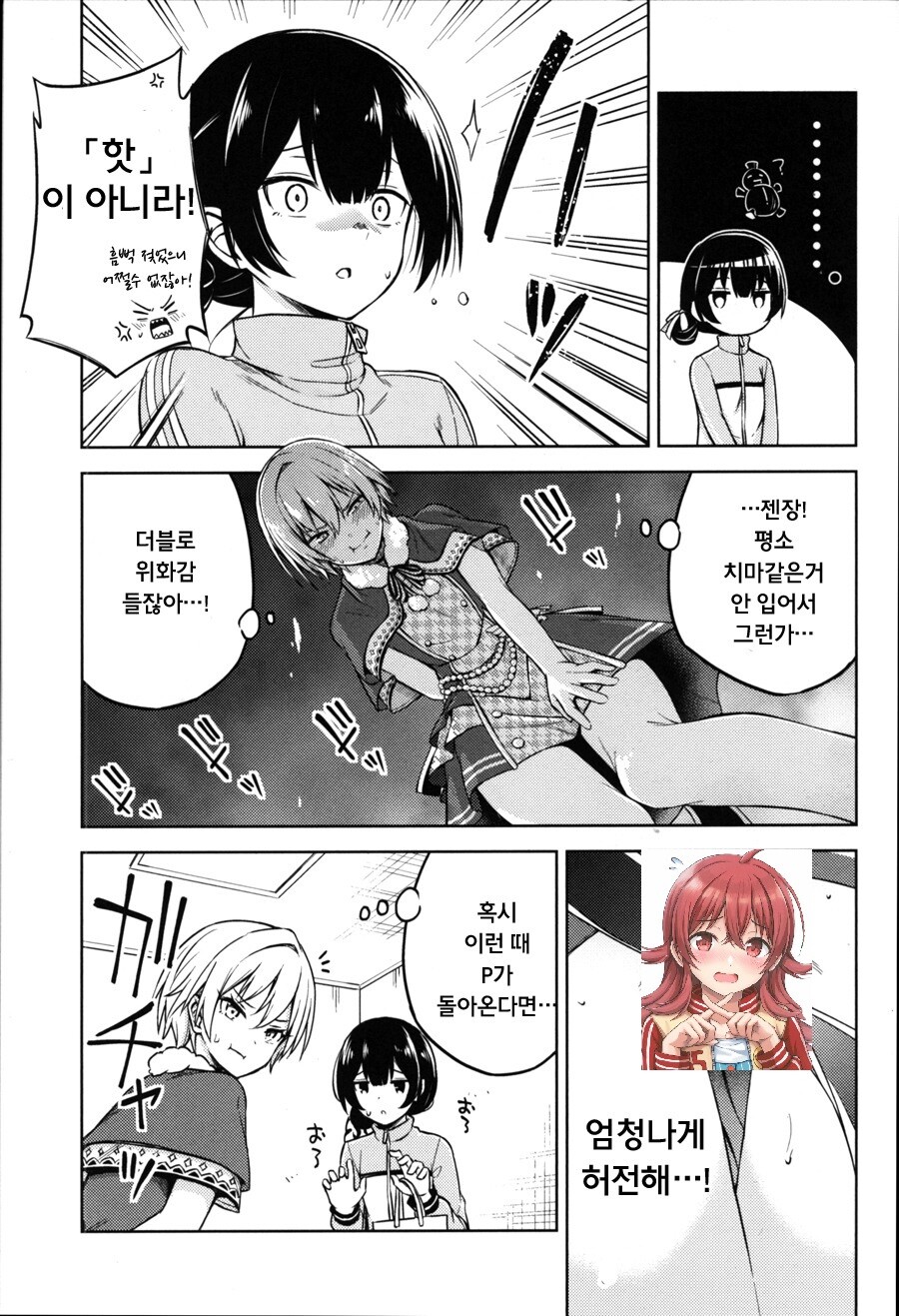 manga_2736508_007.jpg