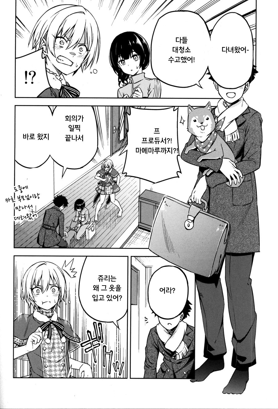 manga_2736508_008.jpg