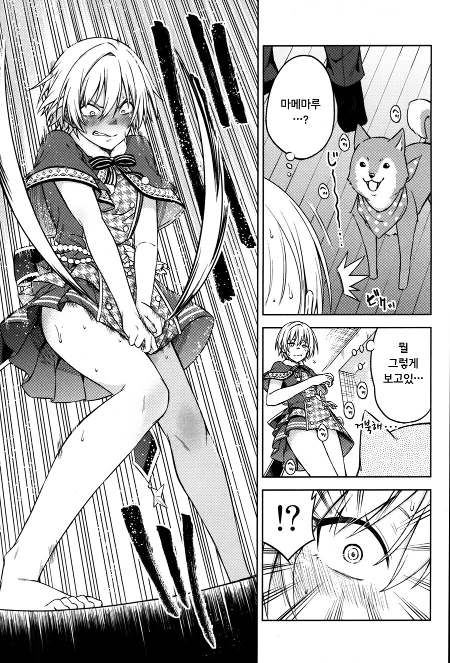 manga_2736508_011.jpg