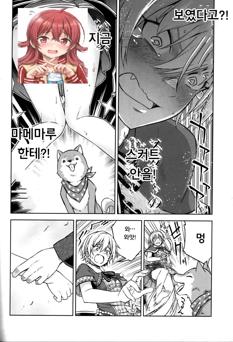 manga_2736508_012.jpg