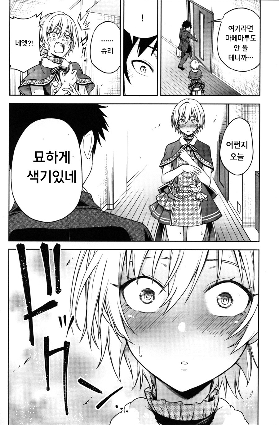 manga_2736508_014.jpg