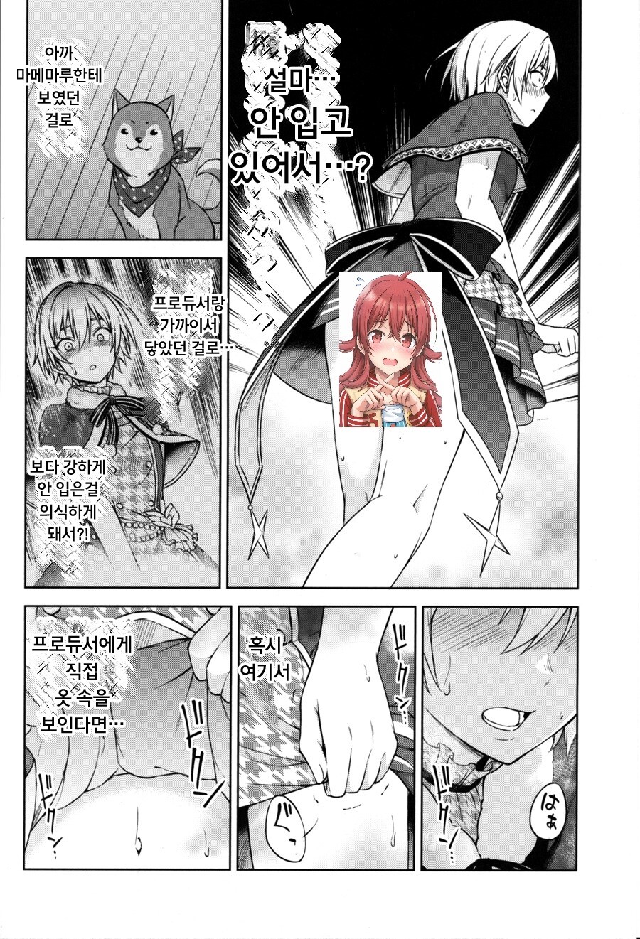 manga_2736508_016.jpg