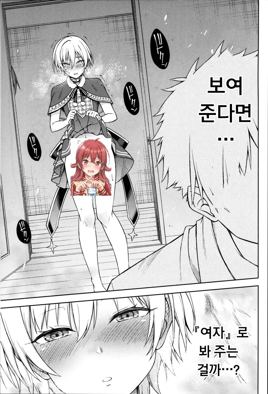 manga_2736508_017.jpg