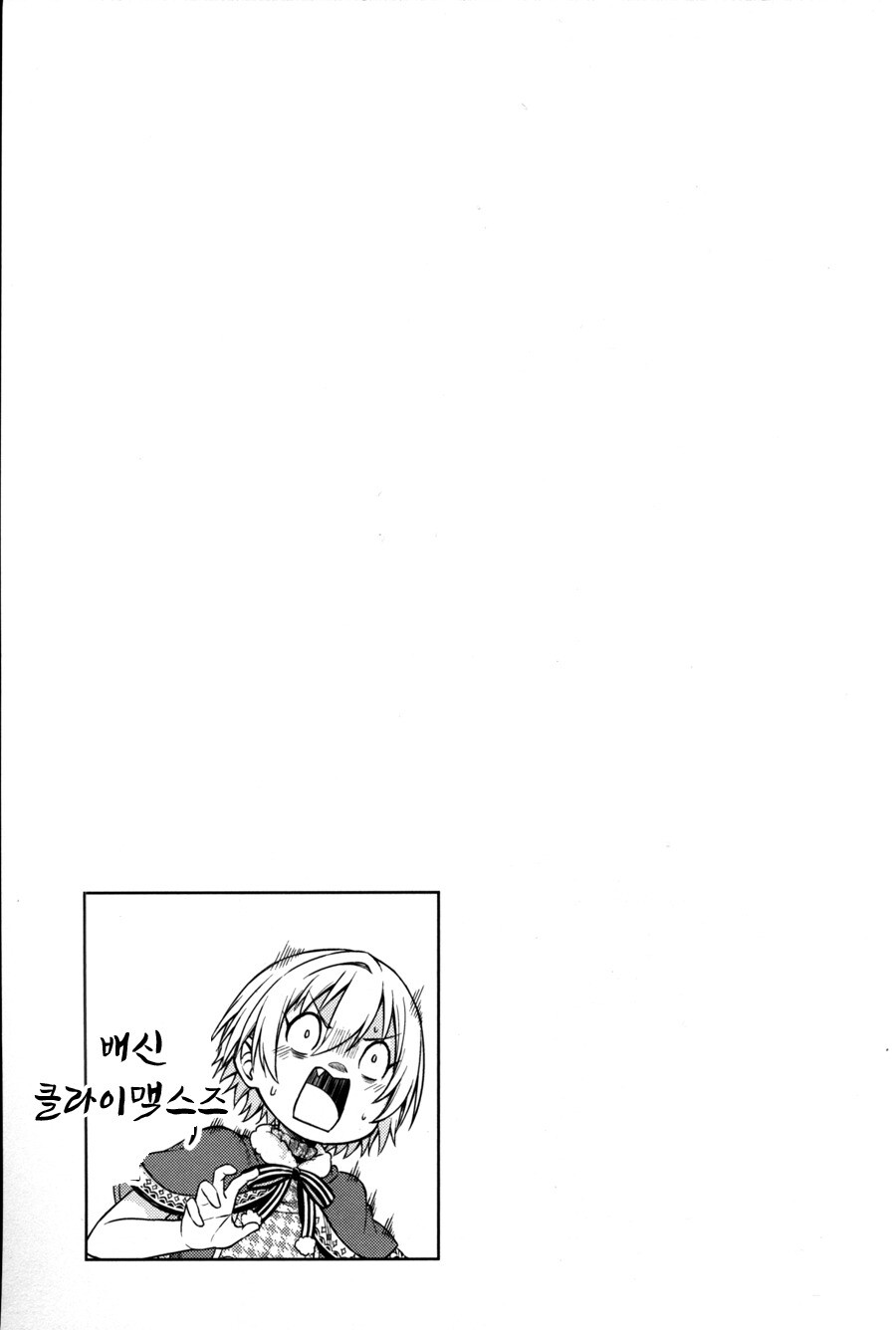 manga_2736508_019.jpg