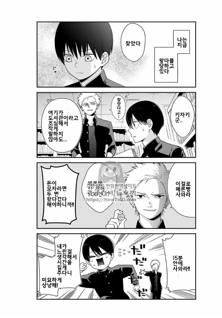 manga_2764725_001.jpg