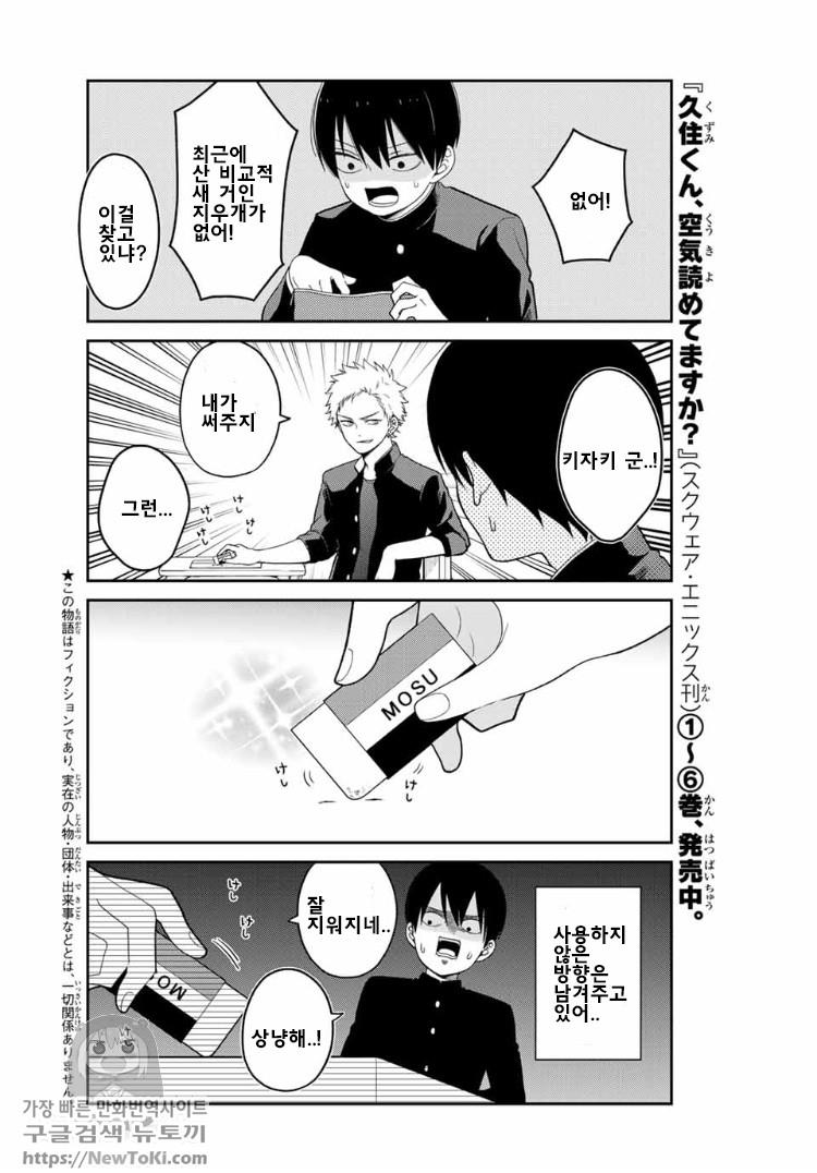 manga_2764725_002.jpg