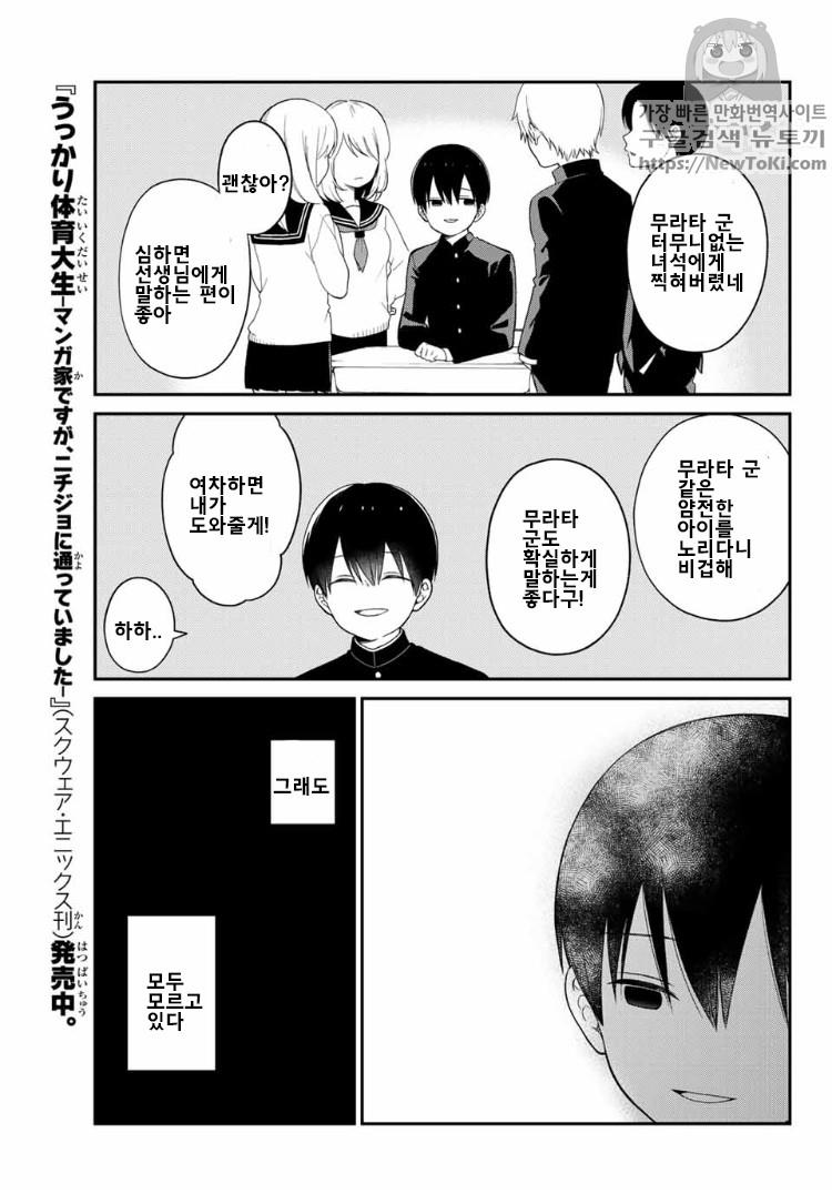 manga_2764725_003.jpg
