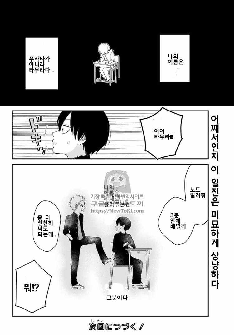 manga_2764725_004.jpg