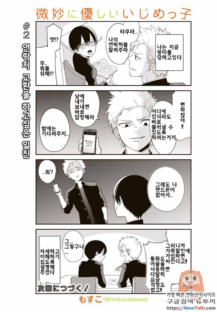 manga_2764725_005.jpg